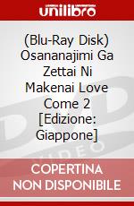 (Blu-Ray Disk) Osananajimi Ga Zettai Ni Makenai Love Come 2 [Edizione: Giappone] brd