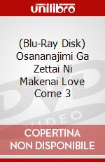 (Blu-Ray Disk) Osananajimi Ga Zettai Ni Makenai Love Come 3 brd