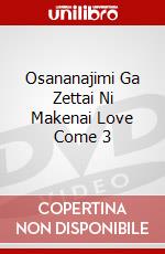 Osananajimi Ga Zettai Ni Makenai Love Come 3 dvd