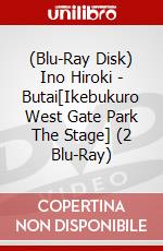 (Blu-Ray Disk) Ino Hiroki - Butai[Ikebukuro West Gate Park The Stage] (2 Blu-Ray) brd