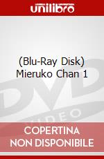 (Blu-Ray Disk) Mieruko Chan 1 brd