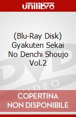 (Blu-Ray Disk) Gyakuten Sekai No Denchi Shoujo Vol.2 brd