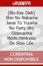 (Blu-Ray Disk) Shin No Nakama Janai To Yuusha No Party Wo Oidasareta Node.Henkyou De Slow Life brd
