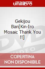 Gekijou Ban[Kin-Iro Mosaic Thank You !!] dvd