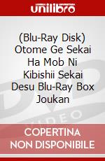 (Blu-Ray Disk) Otome Ge Sekai Ha Mob Ni Kibishii Sekai Desu Blu-Ray Box Joukan brd