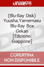 (Blu-Ray Disk) Yuusha.Yamemasu Blu-Ray Box Gekan [Edizione: Giappone] brd