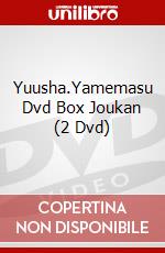 Yuusha.Yamemasu Dvd Box Joukan (2 Dvd) dvd