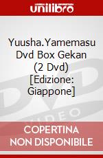 Yuusha.Yamemasu Dvd Box Gekan (2 Dvd) [Edizione: Giappone] dvd