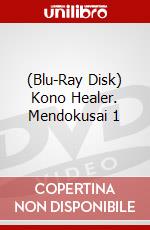 (Blu-Ray Disk) Kono Healer. Mendokusai 1 brd