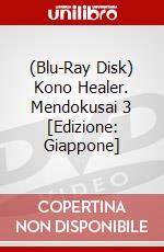 (Blu-Ray Disk) Kono Healer. Mendokusai 3 [Edizione: Giappone] brd