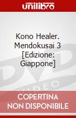 Kono Healer. Mendokusai 3 [Edizione: Giappone] dvd