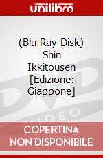 (Blu-Ray Disk) Shin Ikkitousen [Edizione: Giappone] brd