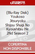 (Blu-Ray Disk) Youkoso Jitsuryoku Shijou Shugi No Kyoushitsu He 2Nd Season 2 brd