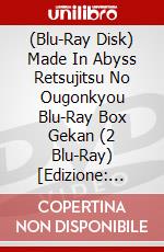 (Blu-Ray Disk) Made In Abyss Retsujitsu No Ougonkyou Blu-Ray Box Gekan (2 Blu-Ray) [Edizione: Giappone] brd