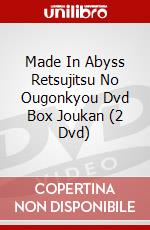 Made In Abyss Retsujitsu No Ougonkyou Dvd Box Joukan (2 Dvd) dvd