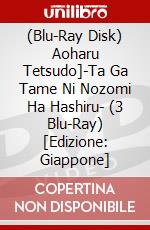 (Blu-Ray Disk) Aoharu Tetsudo]-Ta Ga Tame Ni Nozomi Ha Hashiru- (3 Blu-Ray) [Edizione: Giappone] brd