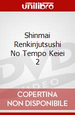 Shinmai Renkinjutsushi No Tempo Keiei 2 dvd