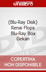 (Blu-Ray Disk) Renai Flops Blu-Ray Box Gekan brd