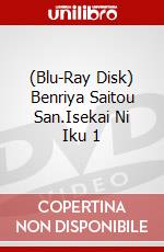(Blu-Ray Disk) Benriya Saitou San.Isekai Ni Iku 1 brd