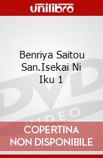Benriya Saitou San.Isekai Ni Iku 1 dvd