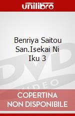 Benriya Saitou San.Isekai Ni Iku 3 dvd