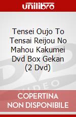 Tensei Oujo To Tensai Reijou No Mahou Kakumei Dvd Box Gekan (2 Dvd) dvd