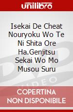 Isekai De Cheat Nouryoku Wo Te Ni Shita Ore Ha.Genjitsu Sekai Wo Mo Musou Suru dvd