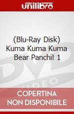(Blu-Ray Disk) Kuma Kuma Kuma Bear Panchi! 1 brd