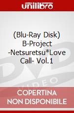 (Blu-Ray Disk) B-Project -Netsuretsu*Love Call- Vol.1 brd