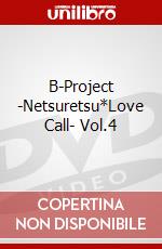 B-Project -Netsuretsu*Love Call- Vol.4 dvd