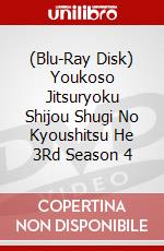 (Blu-Ray Disk) Youkoso Jitsuryoku Shijou Shugi No Kyoushitsu He 3Rd Season 4 brd