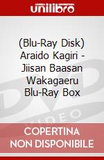 (Blu-Ray Disk) Araido Kagiri - Jiisan Baasan Wakagaeru Blu-Ray Box brd