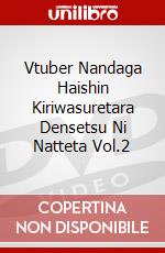 Vtuber Nandaga Haishin Kiriwasuretara Densetsu Ni Natteta Vol.2 dvd