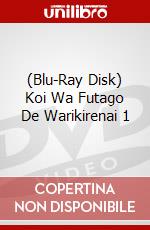 (Blu-Ray Disk) Koi Wa Futago De Warikirenai 1 brd