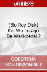 (Blu-Ray Disk) Koi Wa Futago De Warikirenai 2 brd