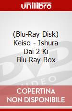 (Blu-Ray Disk) Keiso - Ishura Dai 2 Ki Blu-Ray Box brd