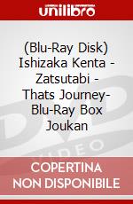 (Blu-Ray Disk) Ishizaka Kenta - Zatsutabi - Thats Journey- Blu-Ray Box Joukan brd