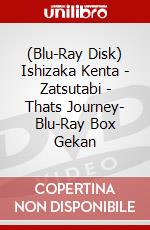 (Blu-Ray Disk) Ishizaka Kenta - Zatsutabi - Thats Journey- Blu-Ray Box Gekan brd