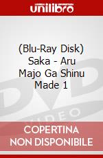 (Blu-Ray Disk) Saka - Aru Majo Ga Shinu Made 1 brd
