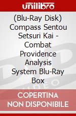(Blu-Ray Disk) Compass Sentou Setsuri Kai - Combat Providence Analysis System Blu-Ray Box brd