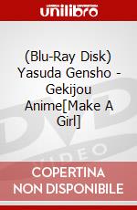 (Blu-Ray Disk) Yasuda Gensho - Gekijou Anime[Make A Girl] brd