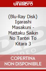 (Blu-Ray Disk) Igarashi Masakuni - Mattaku Saikin No Tantei To Kitara 3 brd