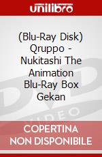 (Blu-Ray Disk) Qruppo - Nukitashi The Animation Blu-Ray Box Gekan brd