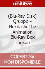 (Blu-Ray Disk) Qruppo - Nukitashi The Animation Blu-Ray Box Joukan brd
