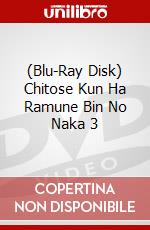 (Blu-Ray Disk) Chitose Kun Ha Ramune Bin No Naka 3 brd