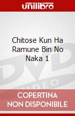 Chitose Kun Ha Ramune Bin No Naka 1 dvd