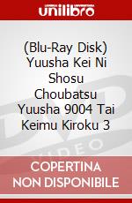 (Blu-Ray Disk) Yuusha Kei Ni Shosu Choubatsu Yuusha 9004 Tai Keimu Kiroku 3 brd