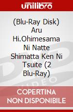 (Blu-Ray Disk) Aru Hi.Ohimesama Ni Natte Shimatta Ken Ni Tsuite (2 Blu-Ray) brd