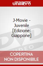 J-Movie - Juvenile [Edizione: Giappone] dvd