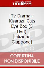 Tv Drama - Kisarazu Cats Eye Box (5 Dvd) [Edizione: Giappone] dvd